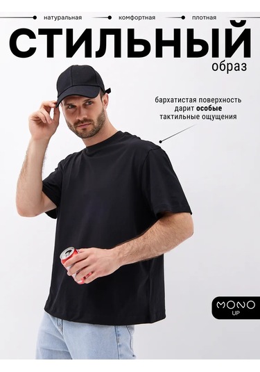 Erkek Siyah Tişört 481701088 Siyah