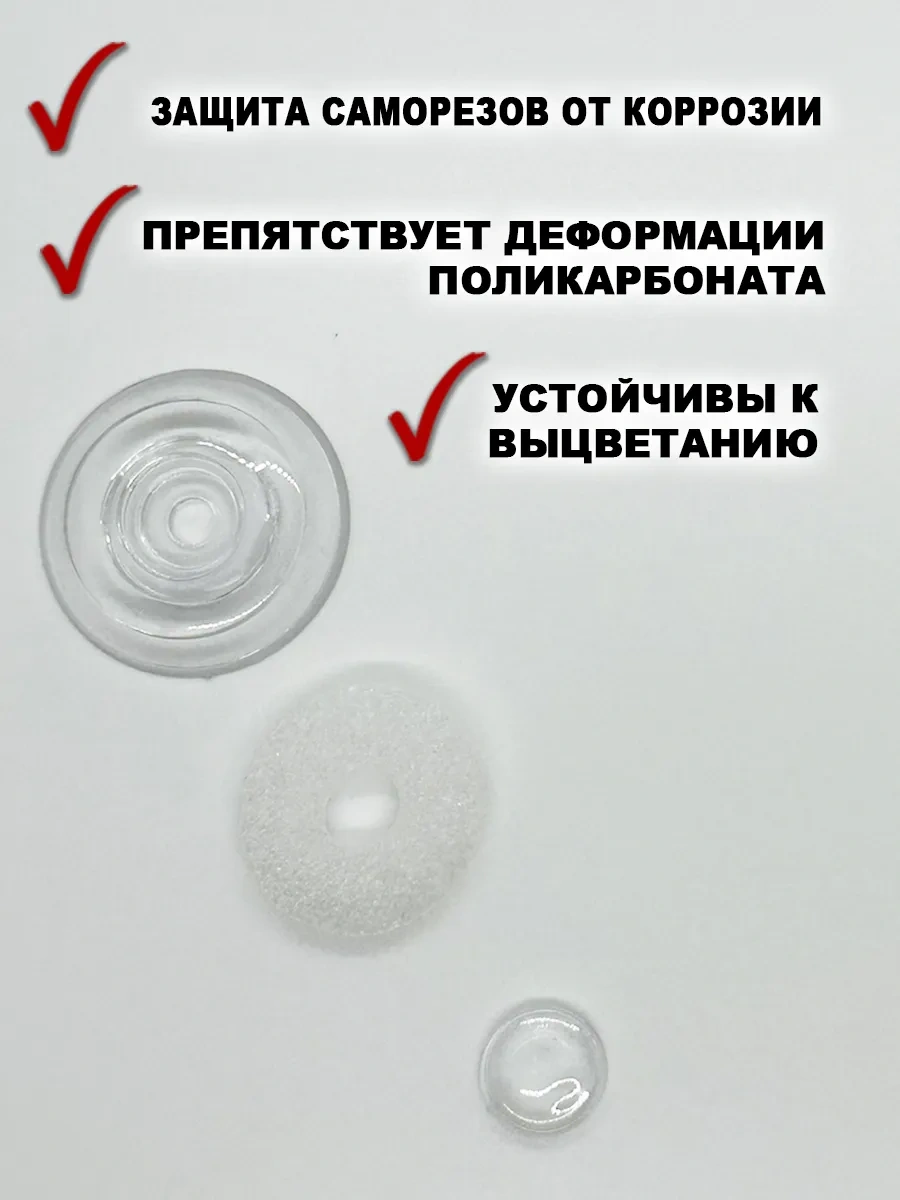 Kit-kot Polikarbonat İçin Evrensel Termal Kauçuk Mühür 242603945