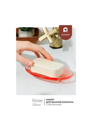 Atmosphere Of Art Rose Banyo Seti 160447831 Pembe