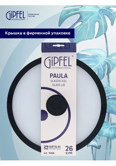 Gipfel Gipfel Paula 26 Cm Cam Kapak 142738823 Diğer