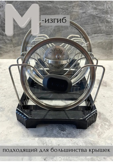 Skandi Room Tavanlar Ve Tavasız Kapaklar İçin Depolama Organizerı 449080132 Siyah