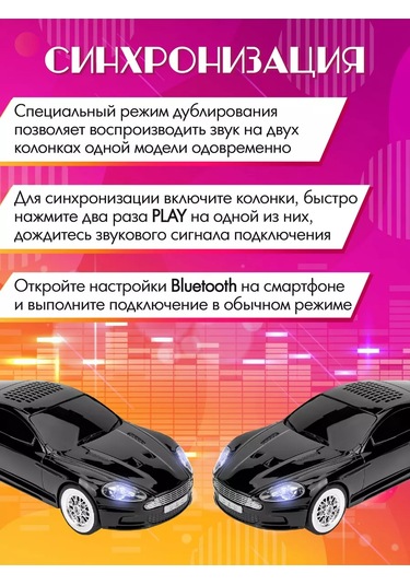 Miland Aston Martin Kablosuz Hoparlör Çocuklar Ve Yetişkinler İçin Mükemmel 177241204