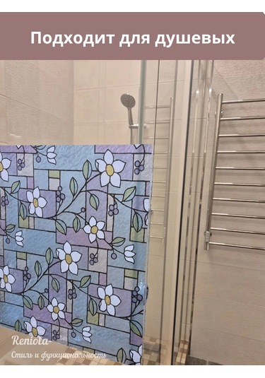 Reniola Kendinden Yapışkanlı Pencere Filmi 45x300cm 220244706