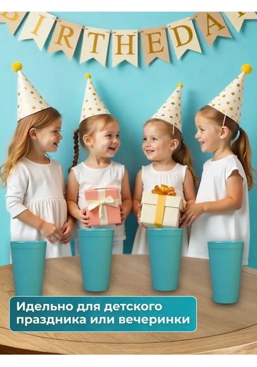 Angora 400 Ml, 24 Adet, Çok Kullanımlık Plastik Bardakl 366475810 Turkuaz