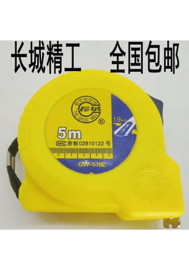 .çelik Mezura Çin Seddi 3 Metre 5 Metre 7.5 Metre 10 Metre Paslanmaz Çelik Mezura Yüksek Hassasiyetli Metre Cetvel Ağaç İşleme Ölçme Aracı