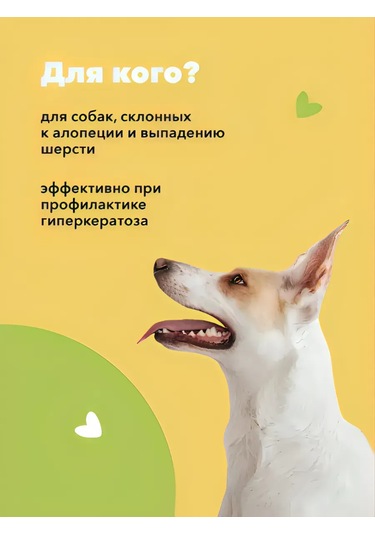 Lıssılandıa Aloe Ve Pantenol İçeren Köpek Ve Kedi Pati Sabunu 413961621