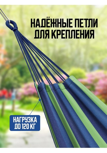 Velton Bahçe Ve Turizm İçin Asma Hamak 225300246 Mavi