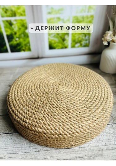 Snurocek Jüte Anahtarlık Yuvarlak Örgü Depolama Sepeti 387737984 Bej