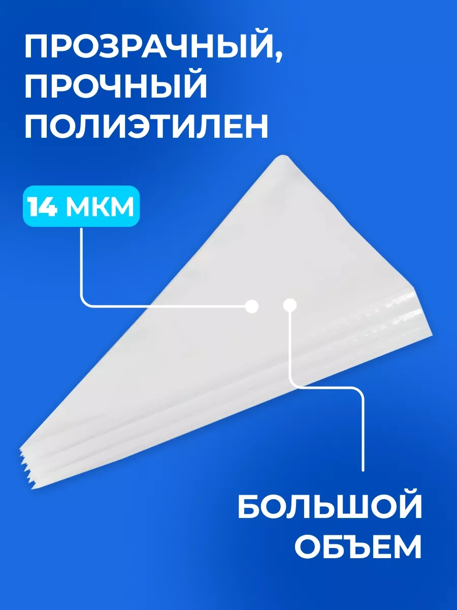 Sweetliveofficial Tek Kullanımlık Pastacılık Torbası 139659198 Beyaz