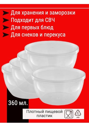 Almazpak Tek Kullanımlık Gıda Kabı, Çorba İçin Kapaklı 367634727 Diğer