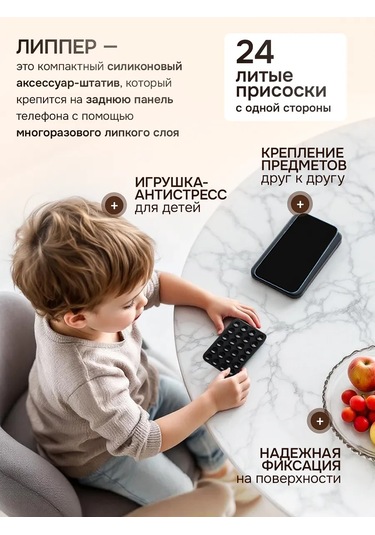 Gavrı-love Telefon İçin Çift Taraflı Yapışkan, Beyaz 445396681