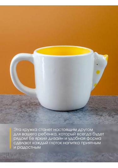 Repast Kedi Kupa 470 Ml 17x10x9.5 Cm 340677802 Beyaz