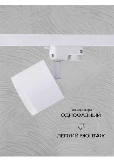 Truenergy Izlı Tavan Spotu Ayaklı 187019883 Beyaz