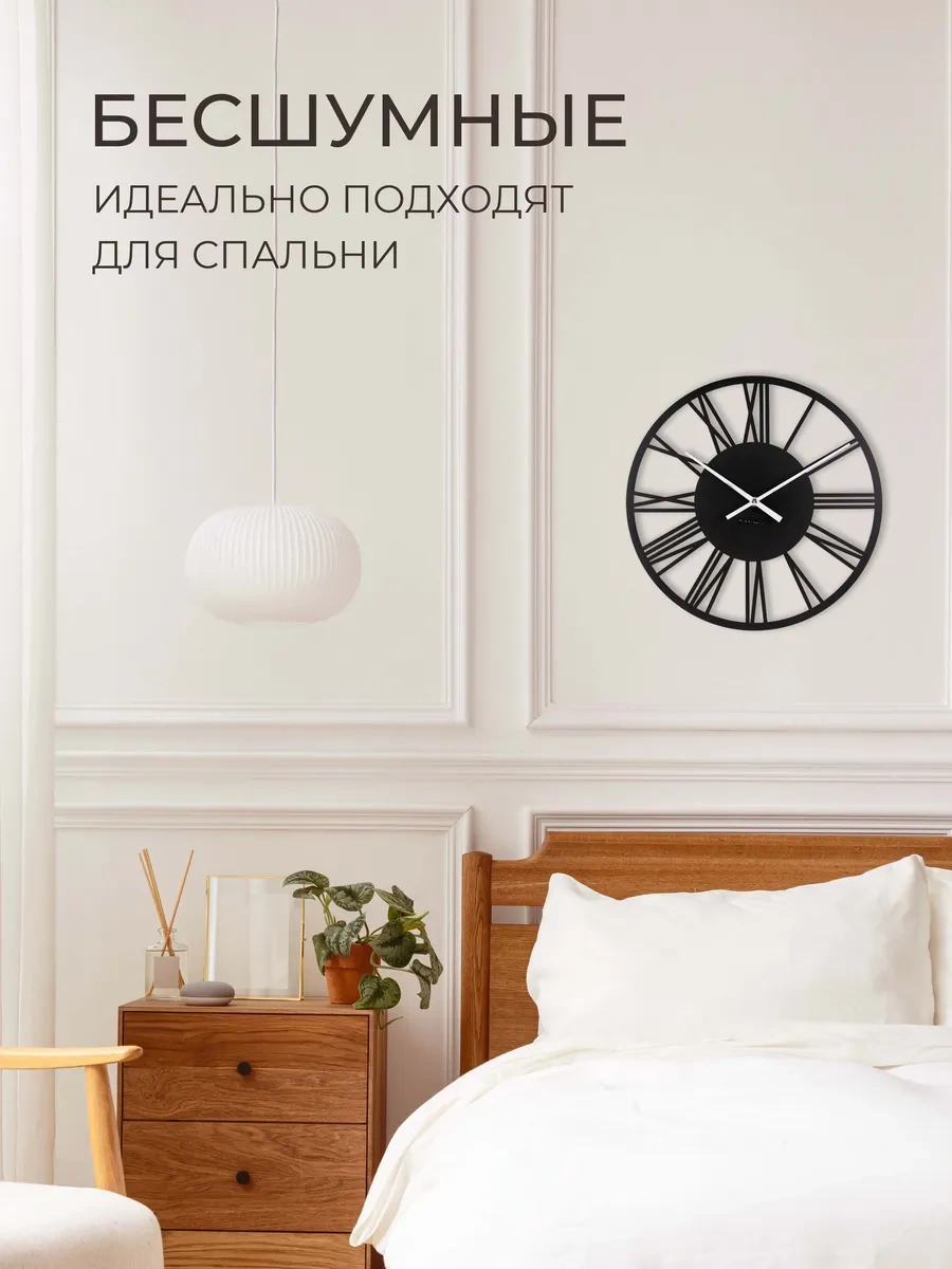 Rubın Metalden Şık İç Mekan Sessiz Duvar Saati 268276805 Siyah