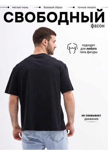 Erkek Siyah Tişört 481701088 Siyah