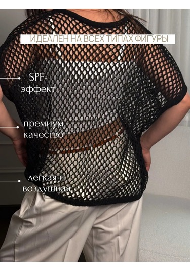 R.a.m.o.z.y.a Kadın Üstü, Yazlık, Kısa Kollu, Delikli Ve Filesı T-shirt 164691742 Siyah