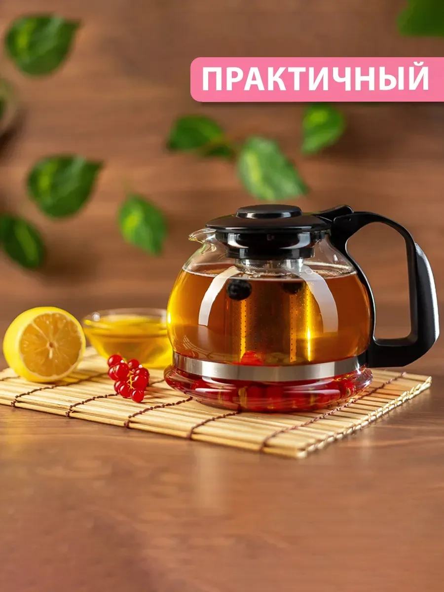 Galaopt Cam Demlik Çaydanlık, Süzgeçli 35378442 Beyaz