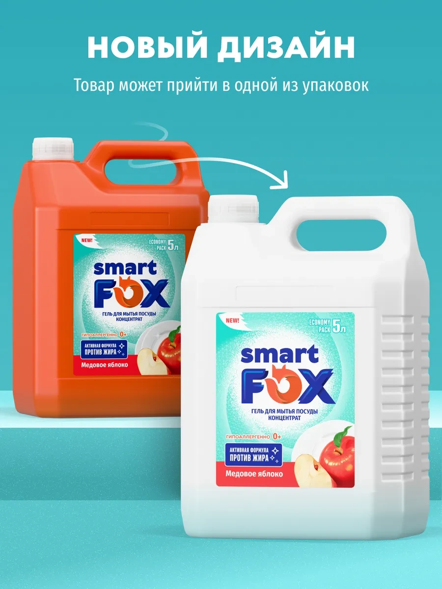 Synergetıc Bulaşık Deterjanı, Bal Elma, 5 Lt 276078842