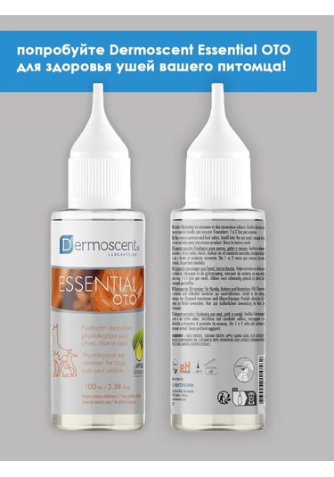 Dermoscent Köpekler Ve Kediler İçin Kulak Losyonu 322951336