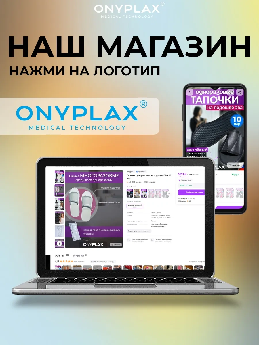 Onyplax Tek Kullanımlık Havlu Terlikler 7 Çift 340617144