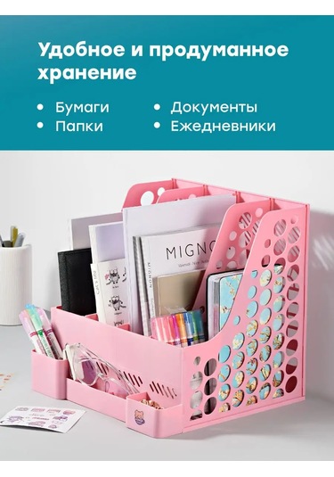 Parchment Kırtasiye Düzeni, Kırtasiye Standı 153319077 Pembe