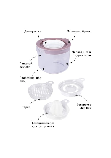 Polimerbyt Mikser İçin 2 Litrelik Kupa İle Hazırlama Aksesuarları Seti 436680339 Beyaz