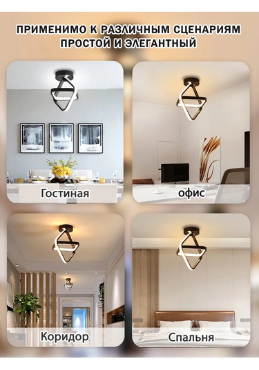 Yonlux Yatak Odası Ve Antre İçin Tavan Armatürü, Led Yatak Odası Ve Giriş Holü İçin Tavan Avizesi, Led 480658212 Siyah