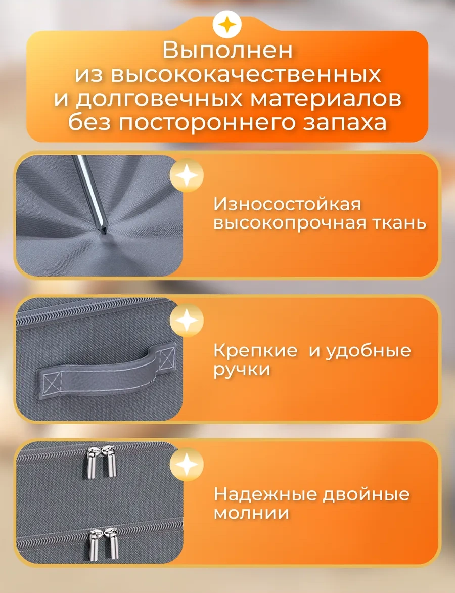 Apevari Eşya, Çamaşır Ve Giysi Saklama Kutusu 460125100 Gri