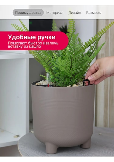 Idea 6,5l Otomatik Sulama Özellikli Saksı Ve İç Saksı 219049178