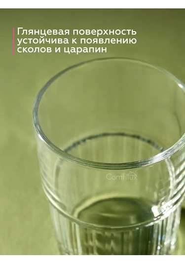 Lumınarc Arkady Su Kupaları, 250 Ml, 6 Adet 289097520 Beyaz