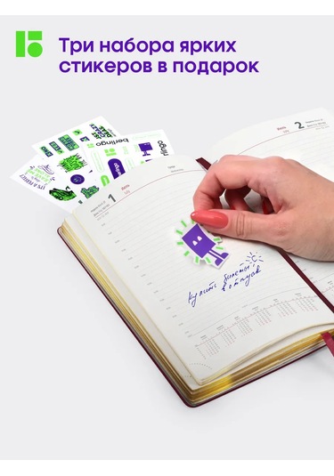 Berlingo 2026 Tarihli Günlük Ajanda, Planlayıcı, Bloknot A5 479334916 Bordo