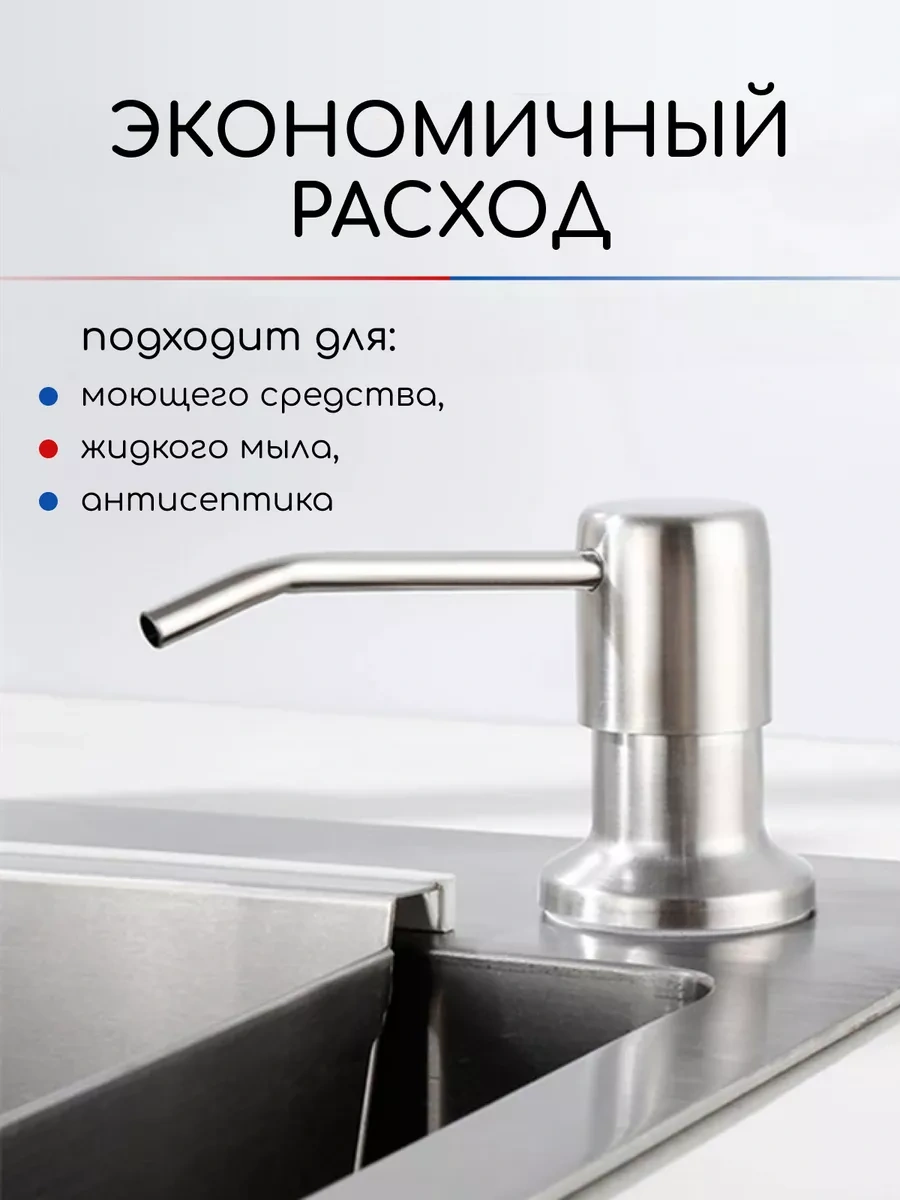 Homlove Mutfak İçin 500 Ml Gömme Dozajlayıcı, Gümüşi Dispenser 165419415 Gri