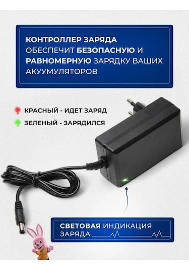 Pozitiv 18-21v 1.3a Şarjlı Testere Şarj Cihazı 399459999