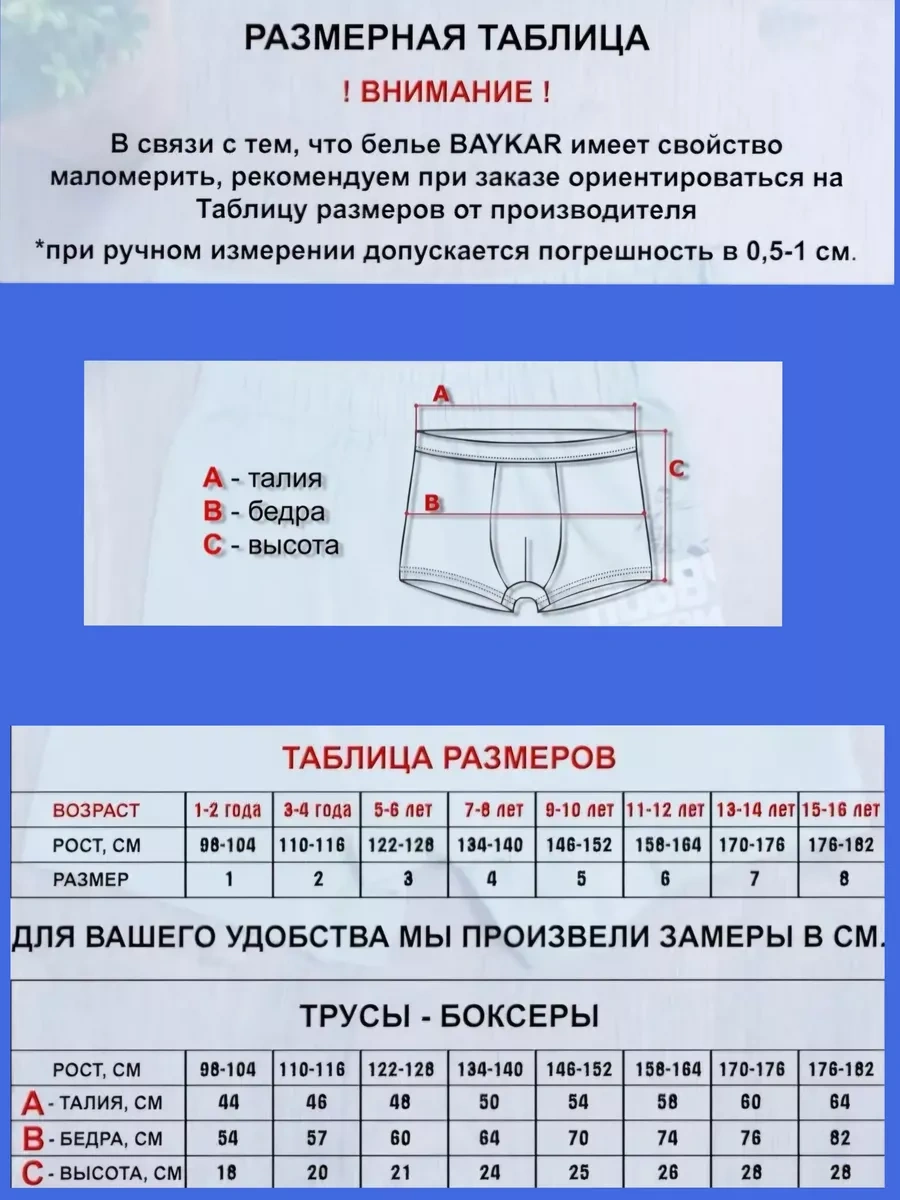 Baykar 3'lü Boxer Külot 158030776 Gri