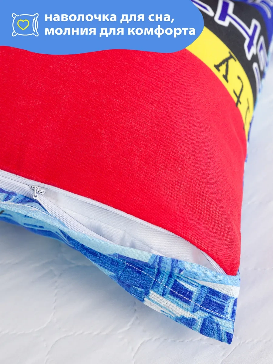 Spalenka 50x70 Fermuarlı Çocuk Yastık Kılıfı 100% Pamuk, Tül Enkaz 189264917 Açik Mavi