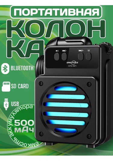 Ruomı Kablosuz Bluetooth Hoparlör Led Aydınlatmalı 241549630