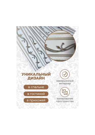 Art-design Duvar Kağıdı İçin Geniş Kağıt Kenar Süsü Bant 6 Cm 183372319