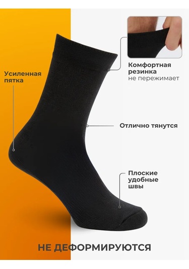 Soul&mate Siyah Uzun Çoraplar Seti 344311652 Siyah