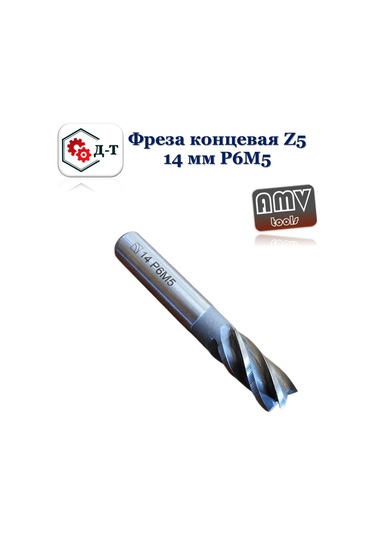 Eac Metal İçin Freze 14 Mm 151652137