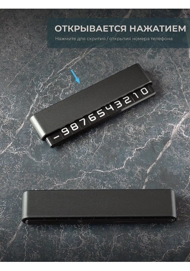 Autosend Oto Kartvizit Oto Park Telefonu 143704508 Koyu Gri