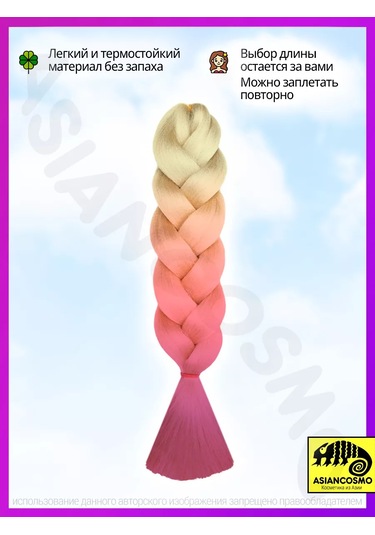 Asiancosmo Jumbo Örme Afrika Örgüsü İçin Saçlar İçin Kanekalon 222657920