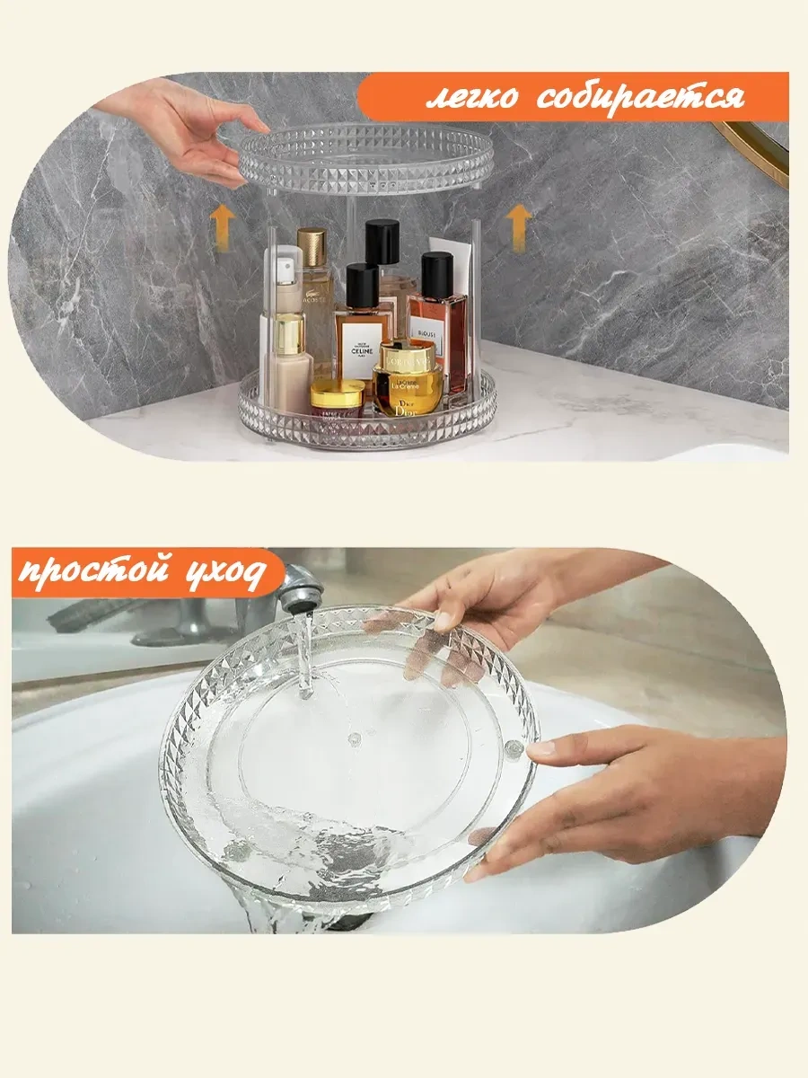 Online Select Döner Masaüstü Standı, Kozmetik Ve Baharatlar İçin 284495662 Siyah Kristal