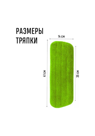 Holdgrade 4 Adet Mikrofiber Bez İçin Paspas Başlığı, Evrensel 266656927