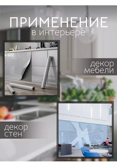 Dom Remi Mobilya Ve Mutfak Duvarları İçin Kendinden Yapışkanlı Film 0.12 Mm 233241481