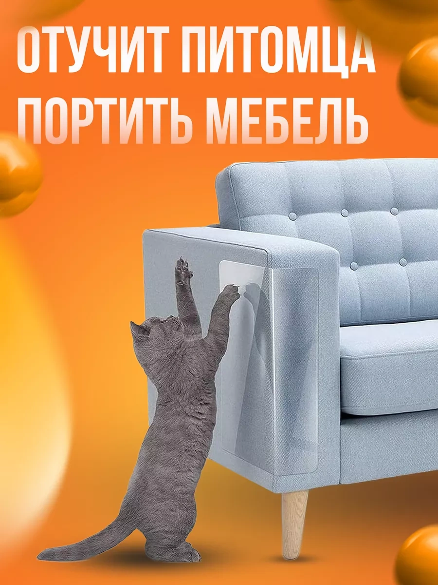 Shurochka Mobilya Ve Duvar Kağıdı İçin Kedi Koruyucu Koruyucu Filması Tırnak Kesici 190815579