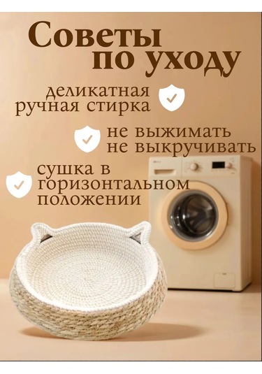 Vektorı Kediler Ve Köpekler İçin Tırmalama Tahtalı Yatak 463888975