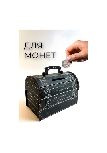 Svetlıtsa Podarkı Aile Hazinesi Ahşap Kumbara Sandık 367851737