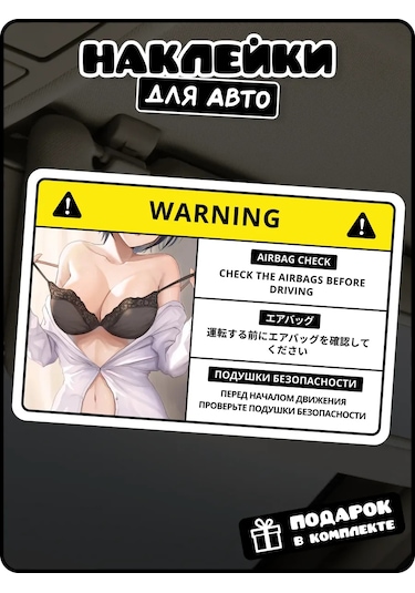 Stadi Araba İçin Eğlenceli Jdm Japon Yazılı Sticker 236150425