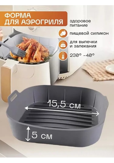 Yuntech01 16cm X 16cm Gri Silikon Fırın Tepsisi - Anti Yapışkan, Fırın Ve Mikrodalga Güvenli, Browni, Kek Ve Tuzlu Yemekler İçin T821 Modeli Gri