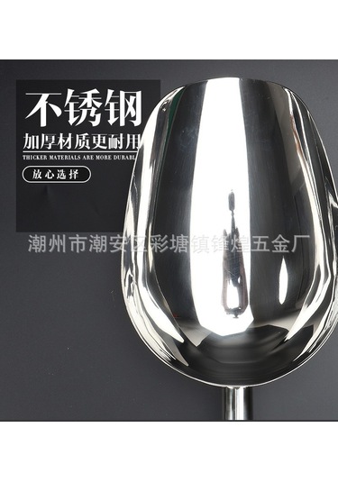 Jeemson Küçük Boy Geniş Kullanımlı Çelik Buz/kahve/un/popcorn Kaşığı - Kalın Tabak, Dayanıklı, Ev Ve Restoran Uygun